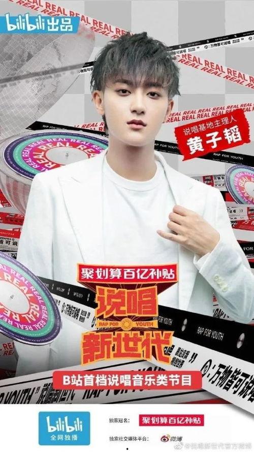 b站吃瓜爆料博主名单,揭秘网络红人的幕后故事