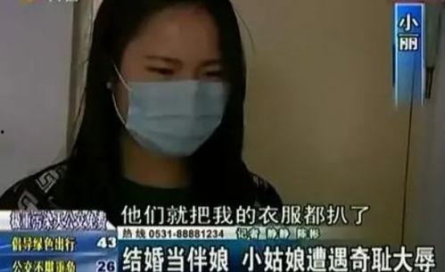 河南伴娘事件原视频,一场引发社会热议的婚礼丑闻