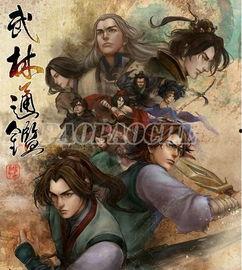 侠客视频,探寻武侠世界的传奇故事与精彩瞬间