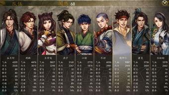 侠客视频,探寻武侠世界的传奇故事与精彩瞬间