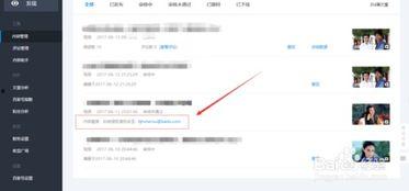 审核视频,精彩瞬间与亮点集锦