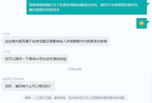 审核视频,精彩瞬间与亮点集锦
