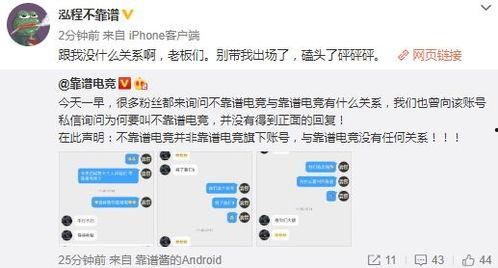 吃瓜事件爆料合集下载手机版,手机版深度解析