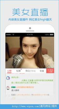 吃瓜事件爆料合集下载手机版,手机版深度解析