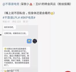 吃瓜爆料事件真相,还原事件全貌