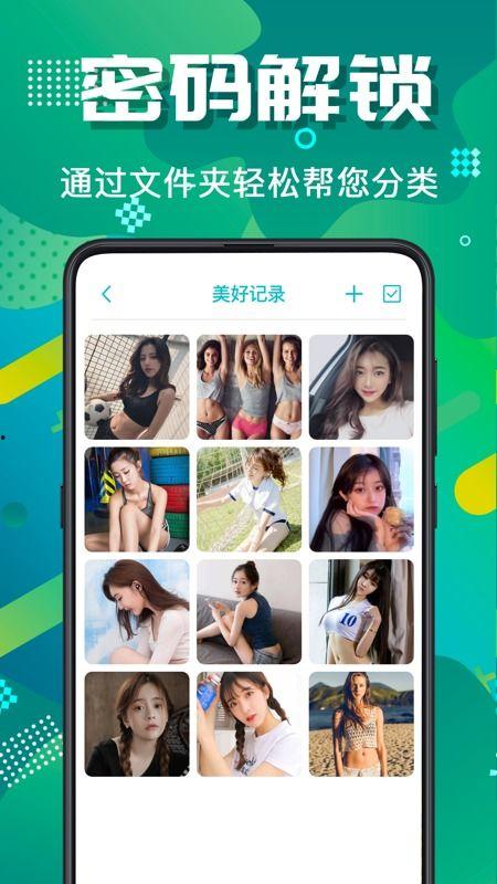 隐藏图片 视频,视频与图片背后的故事