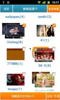 隐藏图片 视频,视频与图片背后的故事