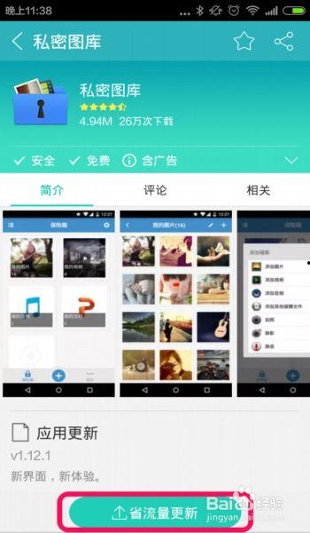 隐藏图片 视频,视频与图片背后的故事