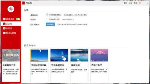 电脑视频壁纸,探索数字世界的艺术魅力