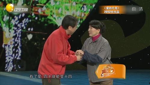 沈腾小品视频,笑点满满，温情满满