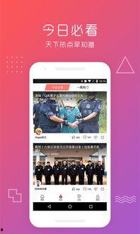 good视频在线观看,Good视频在线观看指南