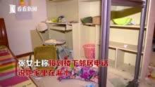 出租屋视频,一窥城市租客的真实生活