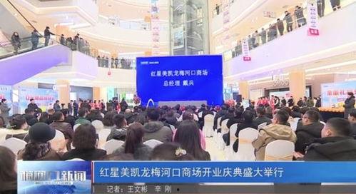 开业庆典视频,开业盛典视频精彩回顾