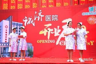 开业庆典视频,开业盛典视频精彩回顾