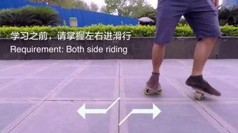 漂移板教学视频,教学视频精华概述