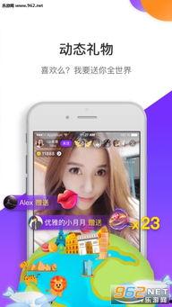 色色在线视频,带你领略网络直播的无限魅力