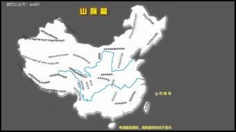 地理中国视频,揭秘地理中国视频中的神秘之地