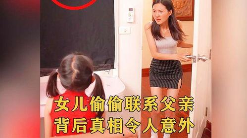 女儿视频,视频记录下的温馨时光