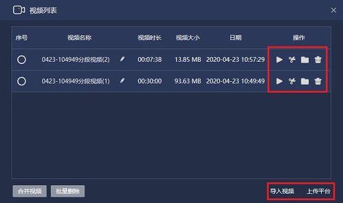 记录视频,一窥事件全貌