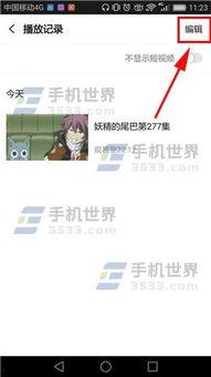 记录视频,一窥事件全貌