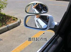 倒车入库视频技巧,轻松掌握停车高手秘籍