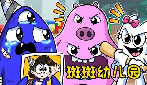 大班故事大全53个视频,奇幻冒险之旅