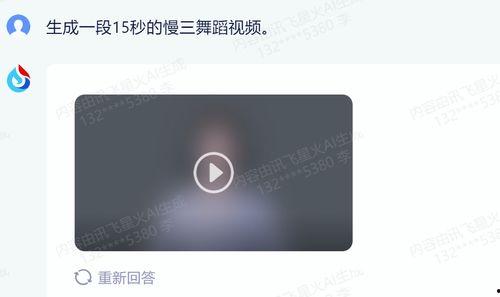 慢三视频,探寻浪漫舞步之美