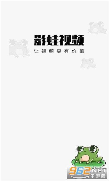 蛙视频,探索奇妙生物世界的窗口