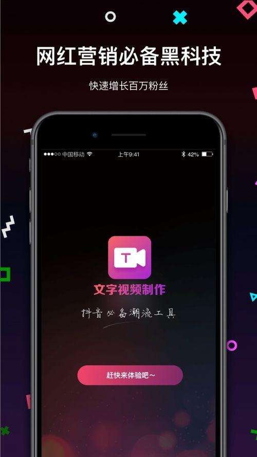 视频 文字,探寻文字与影像的完美融合