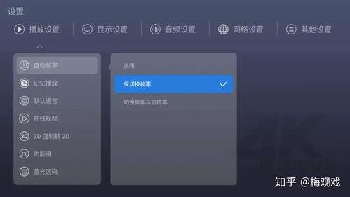 视频 帧率,揭秘视频流畅度的秘密