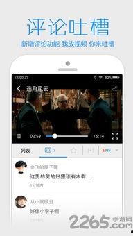 小黄视频大全,趣味搞笑，轻松一刻