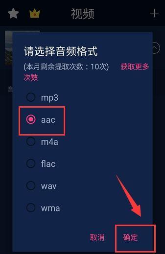 怎么下载视频歌曲,如何下载视频中的歌曲