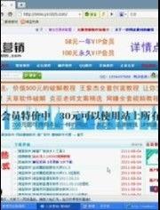 网络视频教程,轻松掌握技能的捷径