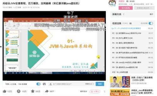 java 视频,从入门到精通，轻松掌握视频处理与生成技术