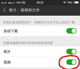 微信视频怎么设置,nn1. 打开微信，进入“视频号”界面。n2. 点击右上角的“ ”号，开始发布视频。n3. 在发布视频的界面，找到并点击“添加文字”或“添加描述”的选项。n4. 在弹出的编辑框中，输入你想要作为概述的文章副标题。n5. 完成编辑后，点击“发布”或“保存”按钮。nn这样，你的微信视频就会附带你设置的概述文章副标题。请注意，具体的操作步骤可能会根据微信版本的更新而有所变化。