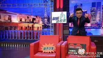 伊能静上金星秀视频,揭秘明星背后的真实生活