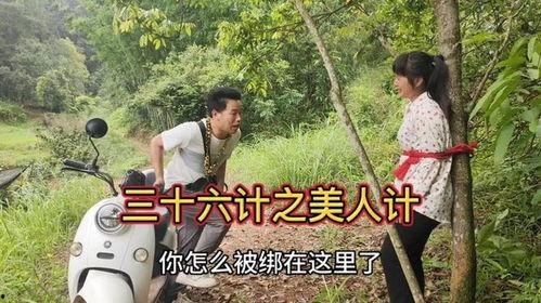 乡村搞笑视频,乡村搞笑视频大盘点