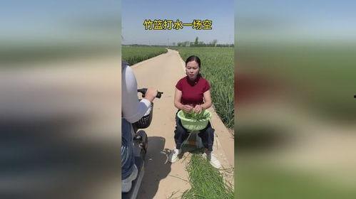 乡村搞笑视频,乡村搞笑视频大盘点