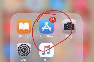 苹果手机微信视频怎么美颜,苹果手机微信视频美颜技巧揭秘