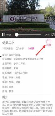 小微视频,捕捉生活瞬间，展现时代风采