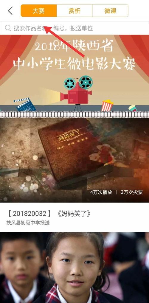 小微视频,捕捉生活瞬间，展现时代风采
