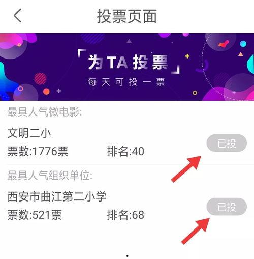 小微视频,捕捉生活瞬间，展现时代风采