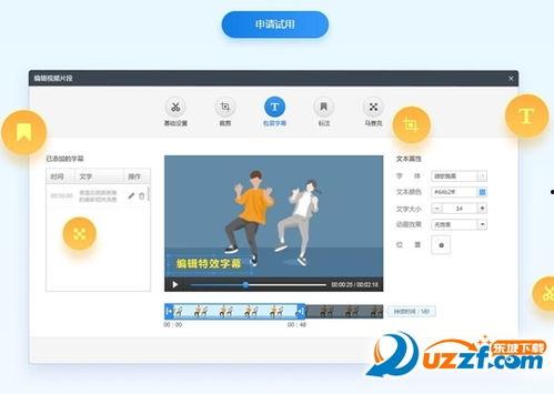 小视频用什么软件,一键生成概述文章副标题