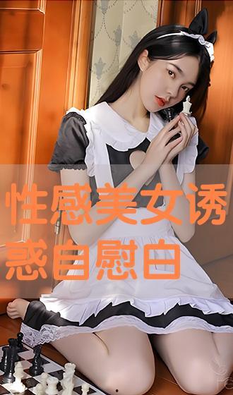 白浆视频,揭秘传统工艺与现代生活的完美融合