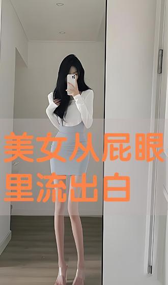 白浆视频,揭秘传统工艺与现代生活的完美融合