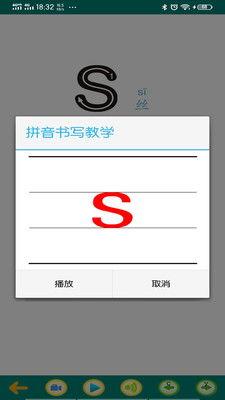视频的拼音,解码视听语言新篇章