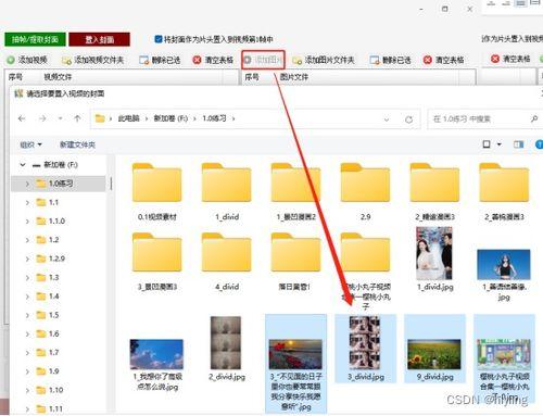 视频封面设置,探寻视觉艺术与叙事魅力