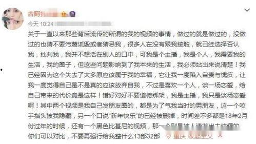 阿诗且一教学视频,轻松掌握高效学习方法
