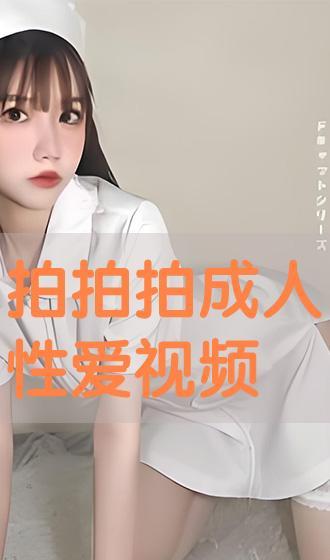 免费成人在线视频,免费成人在线视频的精彩世界