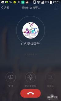 视频语音聊天,视频语音聊天的魅力与启示